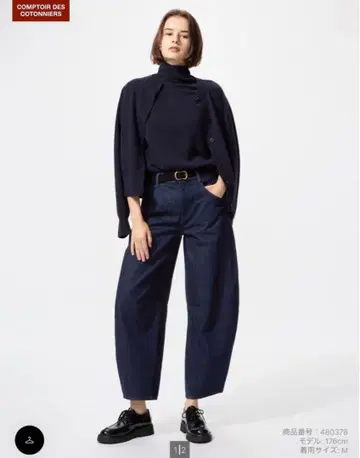UNIQLO 콩트와르 데코토니에 배럴 레그 청바지 68 blue L