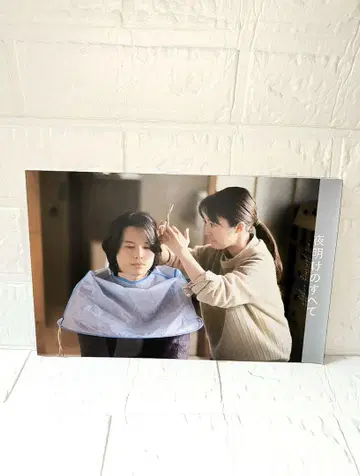 밤에 모든 것 팜플렛