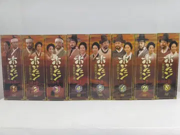 허준 궁정의관의 길 DVD BOX 전권