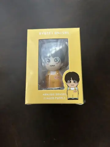 나니와단시 오니시 류세이 손가락 인형