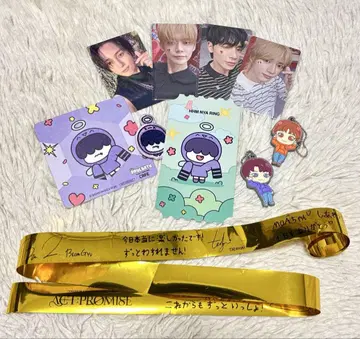 TXT 굿즈 세트