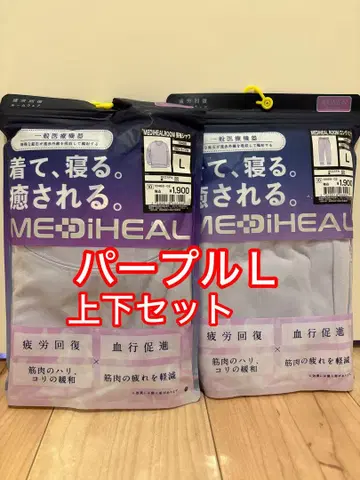 워크맨 메디힐 여성용 긴팔 셔츠 롱팬츠 퍼플 L