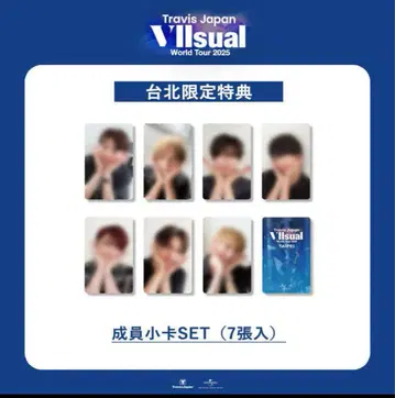 Travis Japan 타이베이 한정판 트레이딩 카드 카와시마
