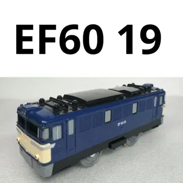 프라레일 EF60 19 화물 39