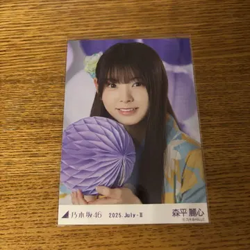 노기자카46 모리히라 레이신 전츠 유카타 브로마이드