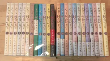 어제 뭐 먹었어? (24) 전권 세트