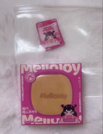 Mellojoy DIYJOJO 스퀴즈 플레인 수플레
