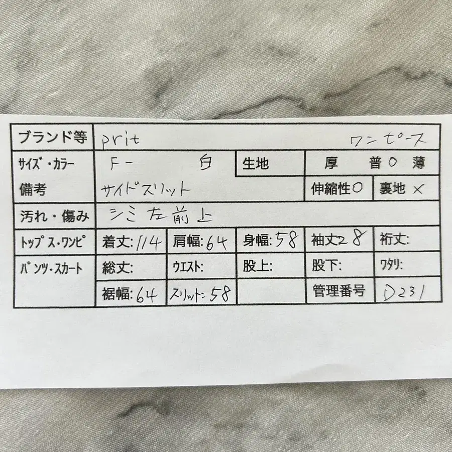 2번째 상품 이미지
