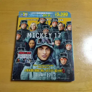 미키 17 블루레이+DVD