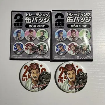 동생 캔뱃지 로손