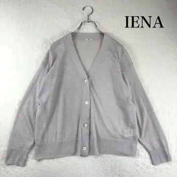 IENA 라미 V넥 가디건 2025SS 얇은 소재 긴팔
