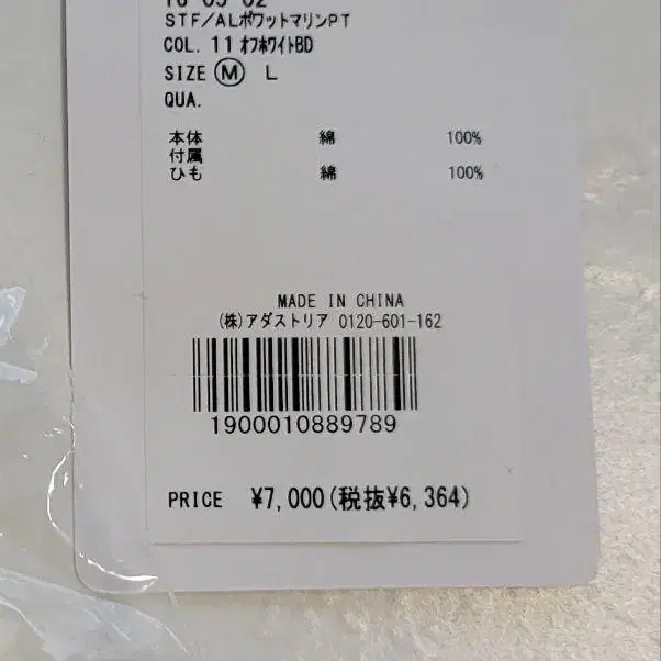 6번째 상품 이미지