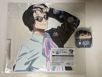 SAKAMOTO DAYS 복권 랙 D상 나구모 N상 나구모
