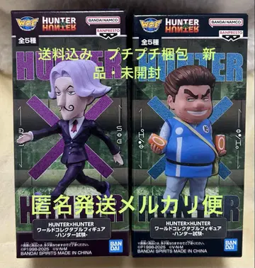 HUNTER x HUNTER 피규어 월드 컬렉션 사토츠 통파