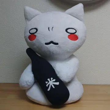 노마네코 봉제 인형 화이트 술