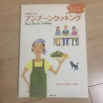 분분 쿠킹