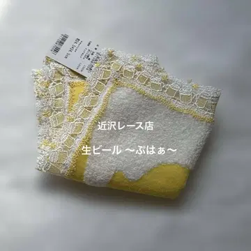 [ 긴자와 레이스점 ] 생맥주~푸하~ 타월 손수건 택 포함 미사용 새상품