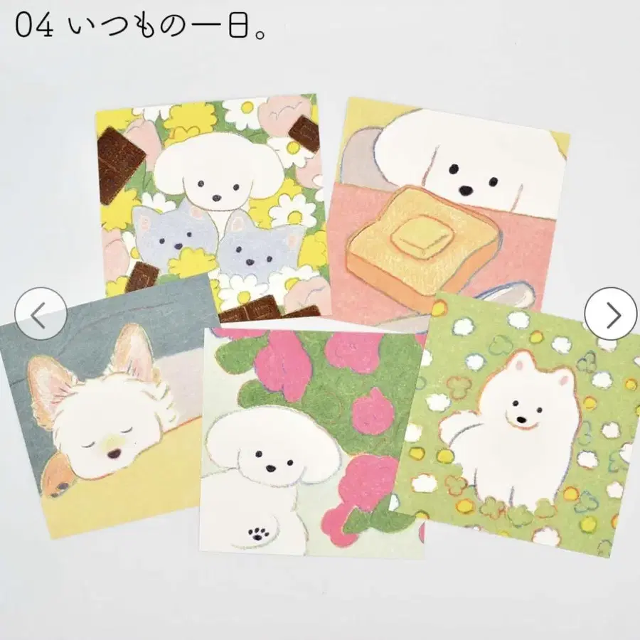 5번째 상품 이미지