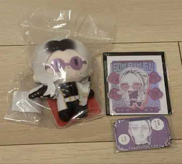 극락가 타오 봉제 인형 세트