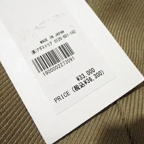 8번째 상품 이미지