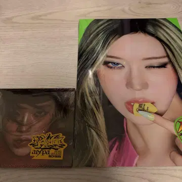 미개봉 aespa Rich man 윈터