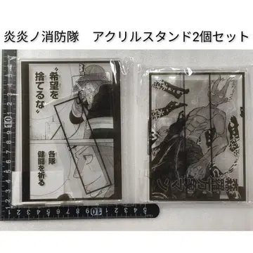 소울이터 가을통벚꽃비 소라히카리 하단 아크릴 스탠드 세트