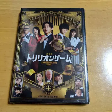 트리리온 게임 DVD 미개봉 새상품