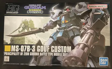 [ 미개봉 새상품 ] HG 1/144 구프 커스텀(GOUF CUSTOM)