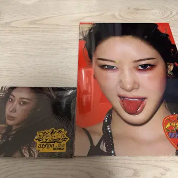 미개봉 aespa Rich man 지젤