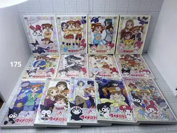 마이멜로디 DVD 전권 완결 세트 1-13권 중고