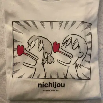 [일상.] 아라이 케이이치 일상 셔츠 윳코&미오