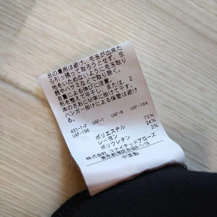 8번째 상품 이미지