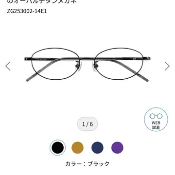 zoff 오벌 티타늄 안경