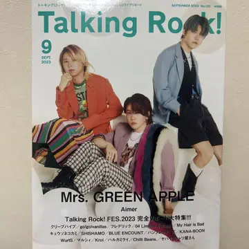 Mrs. GREEN APPLE 잡지 굿즈 묶음 판매