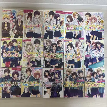 HoneyWorks 시리즈 15권