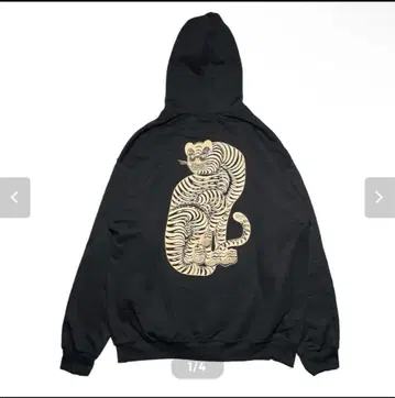 MANWHO 'KAZETORA' HOODIE