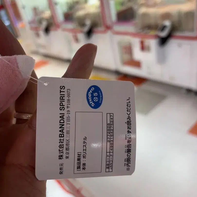 6번째 상품 이미지