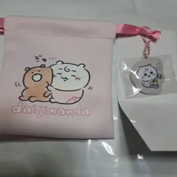 치이카와 Baby 치이카와 미니 복조리 키링 세트