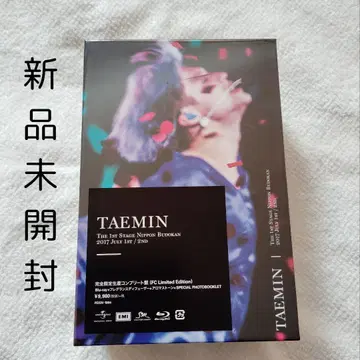 미개봉 새상품 SHINee 태민 FC 한정판 무도관 Blu-ray