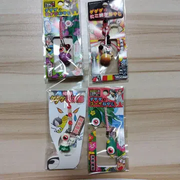 게게게의 키타로 눈알 아저씨 지역 한정 스트랩 4종