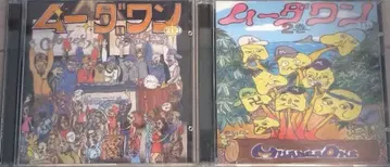 Murder One 무다원 mix CD 2장 세트