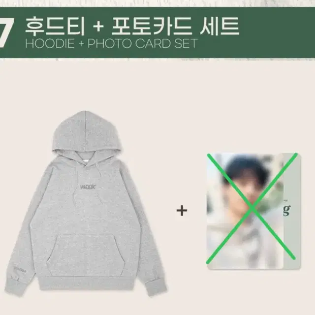 이동욱 2025 팬미팅 굿즈 후드티 판매 포카특전시그응원봉미공포욱동이팝업