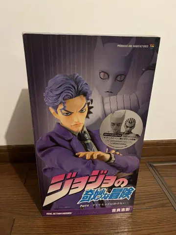 [ 중고 B급 ] RAH 요시카게 키라 No.500 죠죠의 기묘한 모험