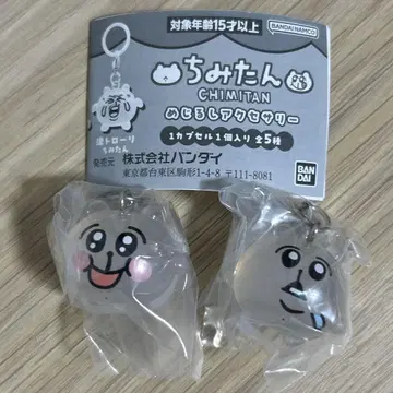 2세트 치미탄 메지루시 액세서리