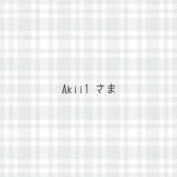 Akii1님