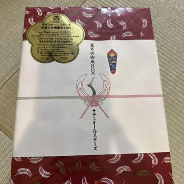 진겨울의 오토시 BOX LIVE DVD-BOX