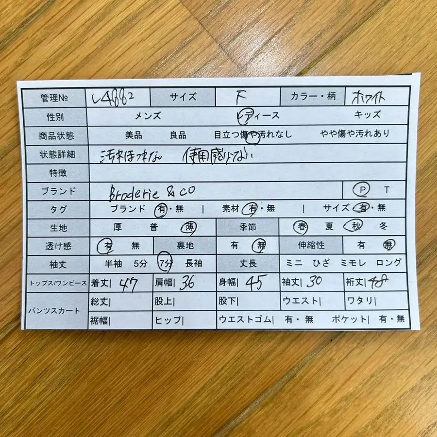 2번째 상품 이미지