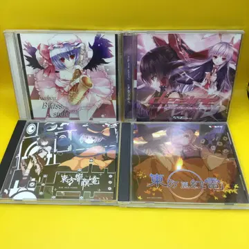 동방홍마향 CD 4개 세트 거의 오비 포함 동인 CD