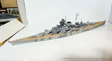 아오시마 1/700 독일 전함 비스마르크