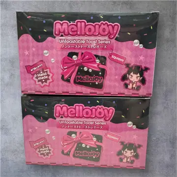 재판매 없음 mellojoy 스퀴즈 논토스트 미개봉